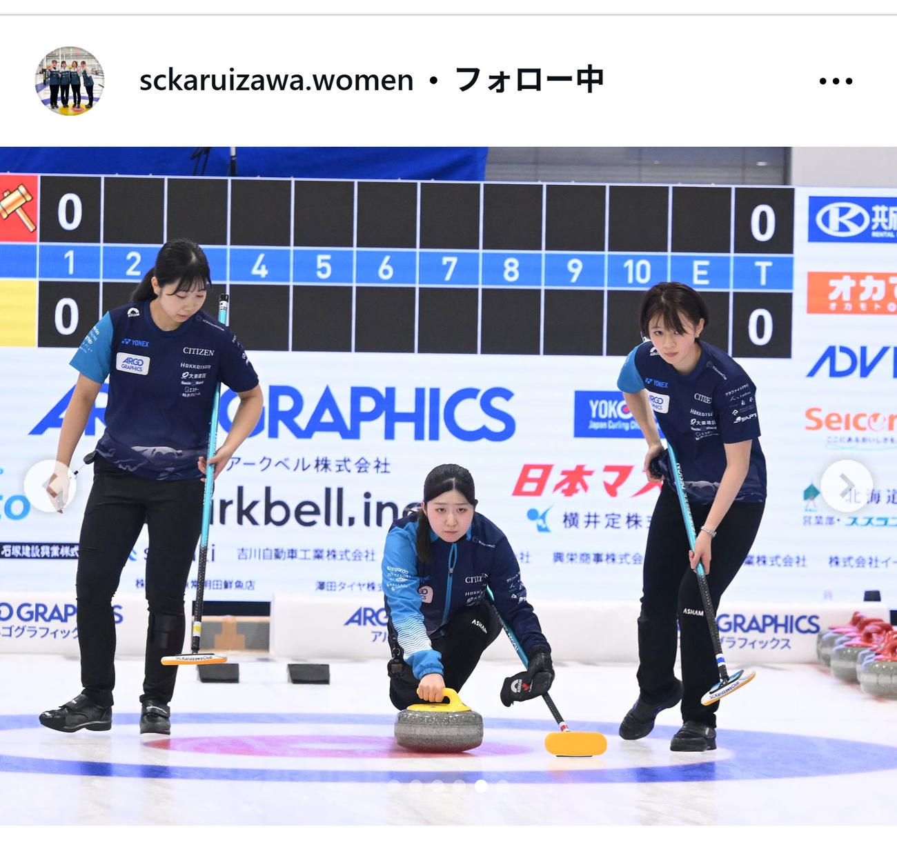 SC軽井沢クラブ女子のインスタグラムから