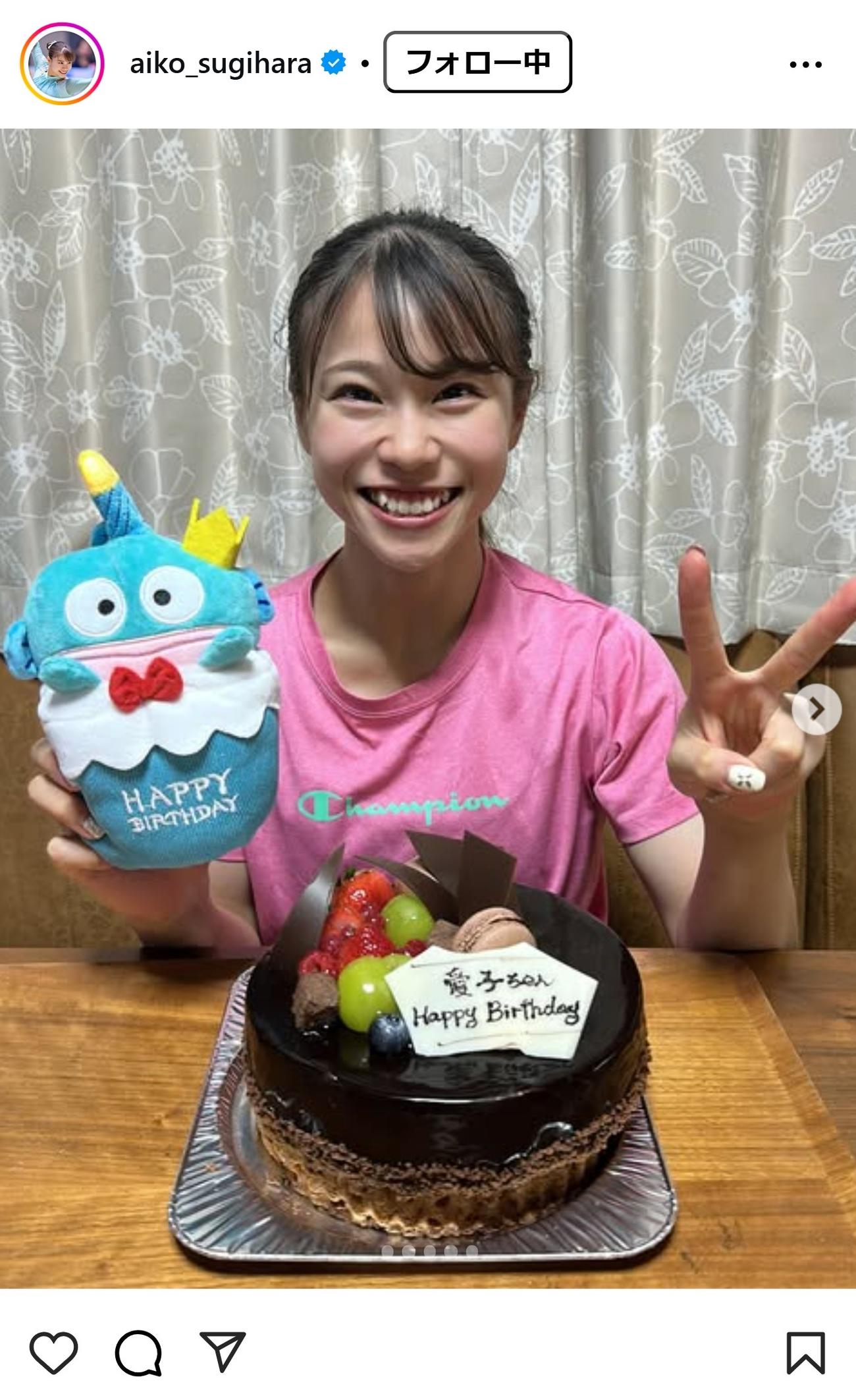 杉原愛子のインスタグラムから