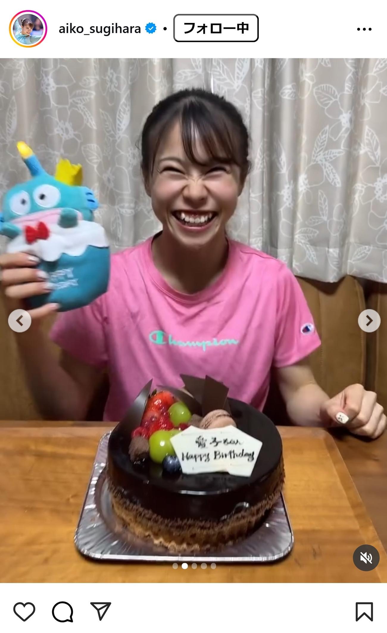 杉原愛子のインスタグラムから