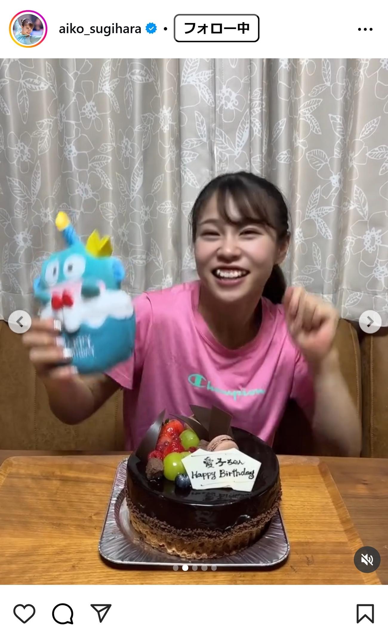 杉原愛子のインスタグラムから