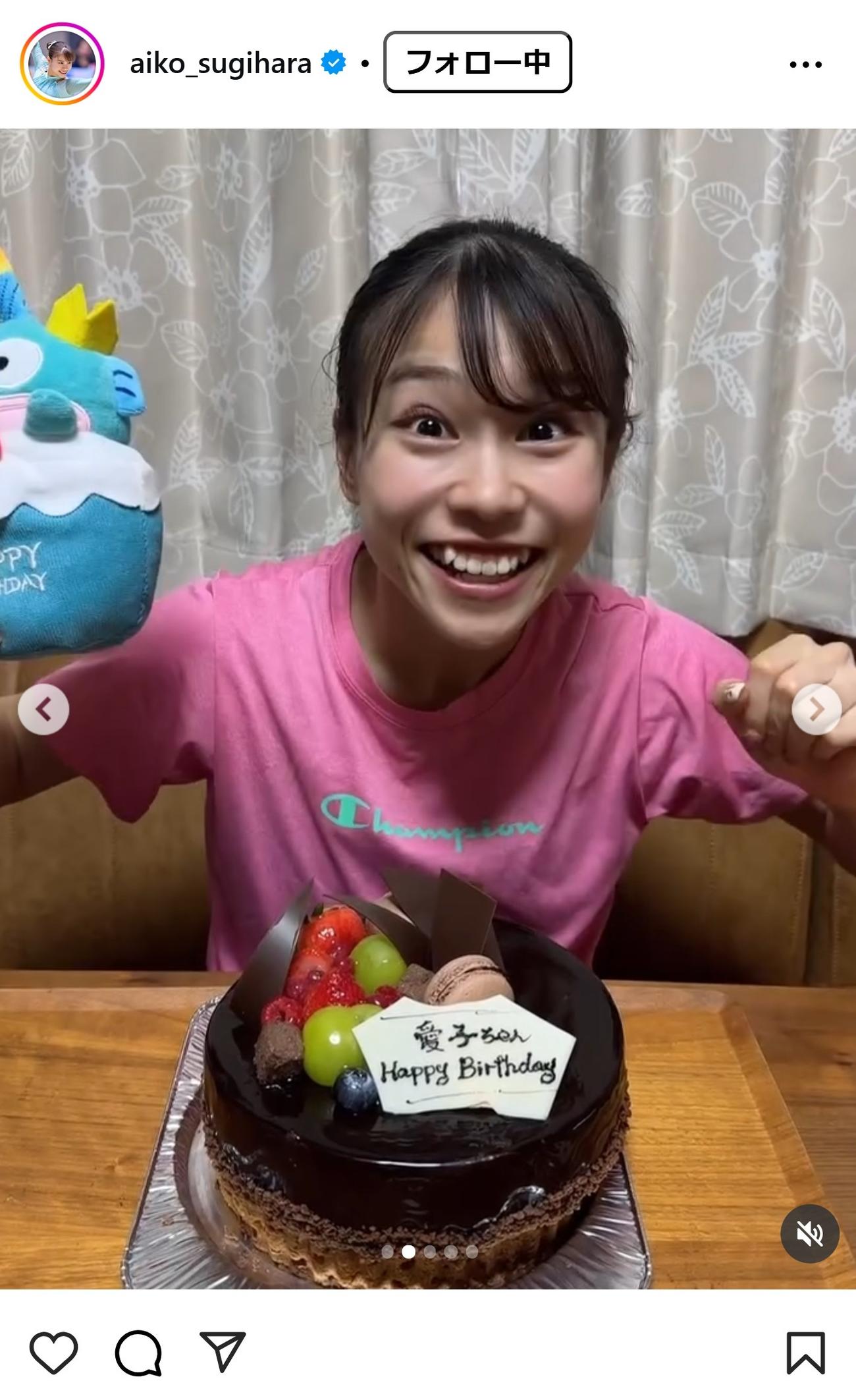 杉原愛子のインスタグラムから