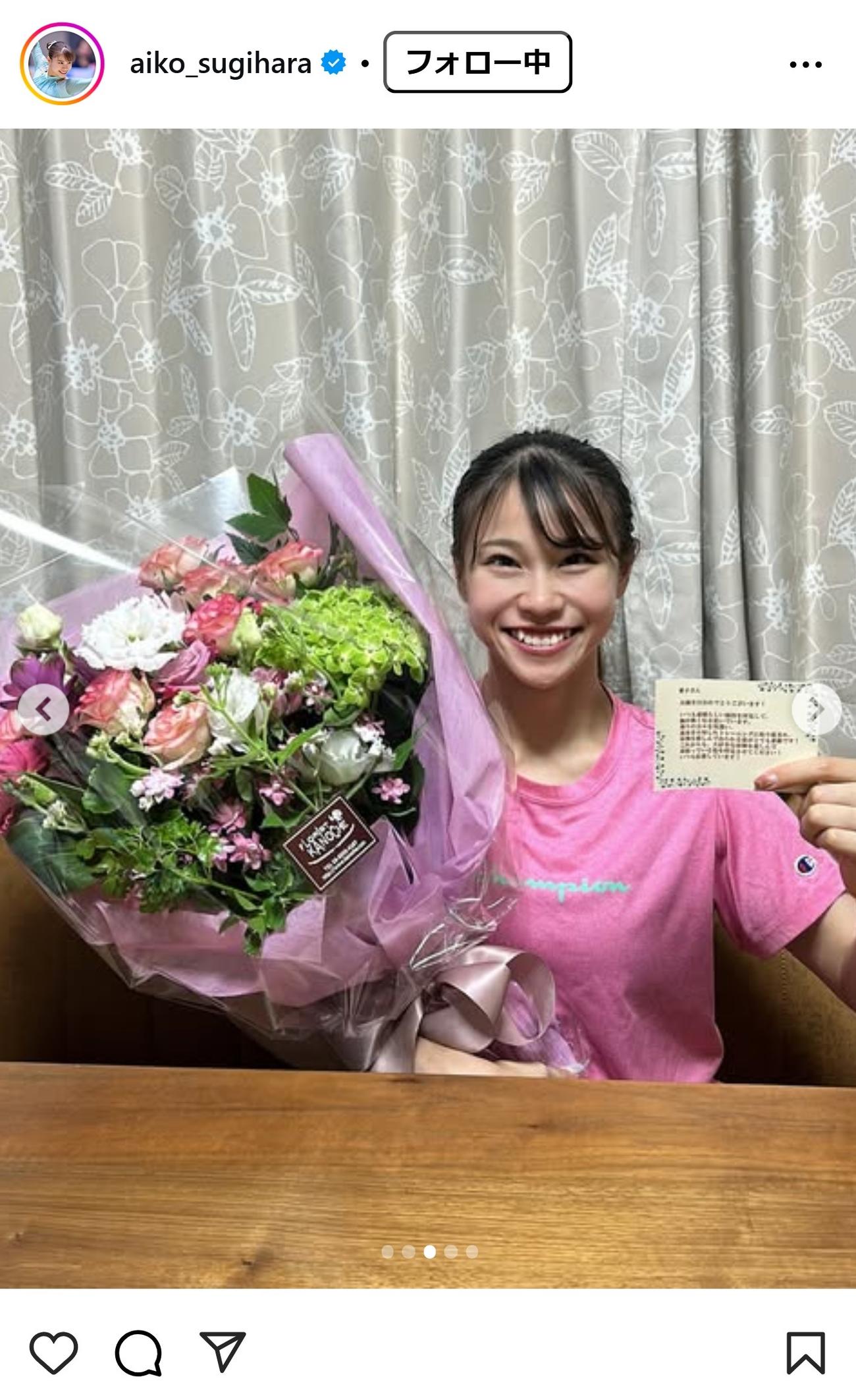杉原愛子のインスタグラムから