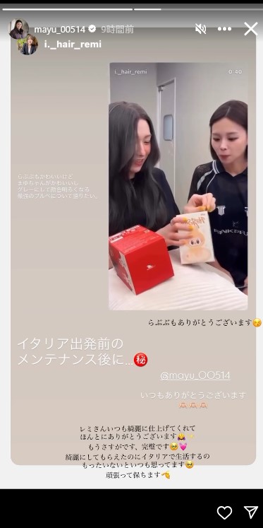 石川真佑のインスタグラムから