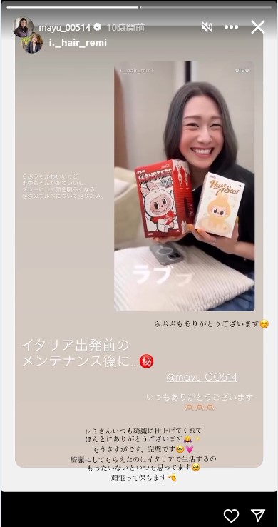 石川真佑のインスタグラムから
