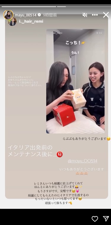 石川真佑のインスタグラムから