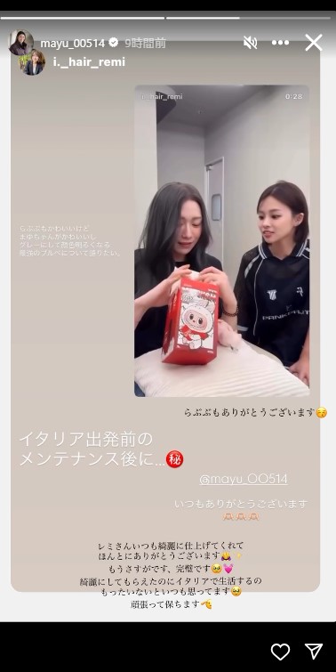 石川真佑のインスタグラムから