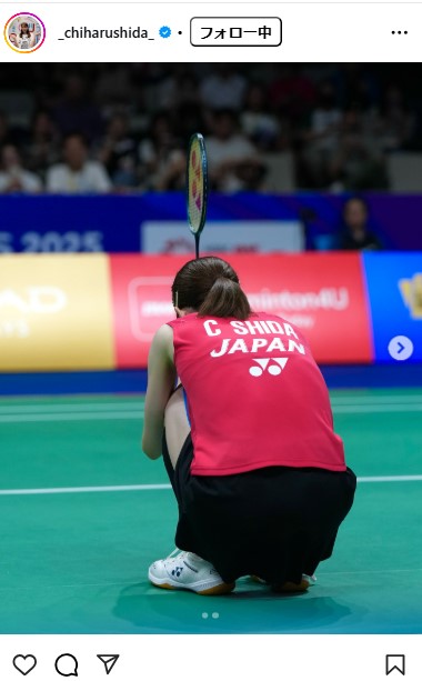 志田千陽のインスタグラムから
