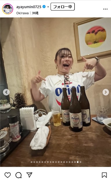 植草歩さんのインスタグラムから