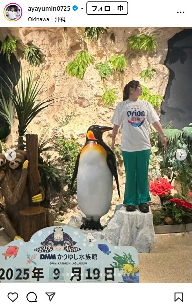 植草歩さんのインスタグラムから