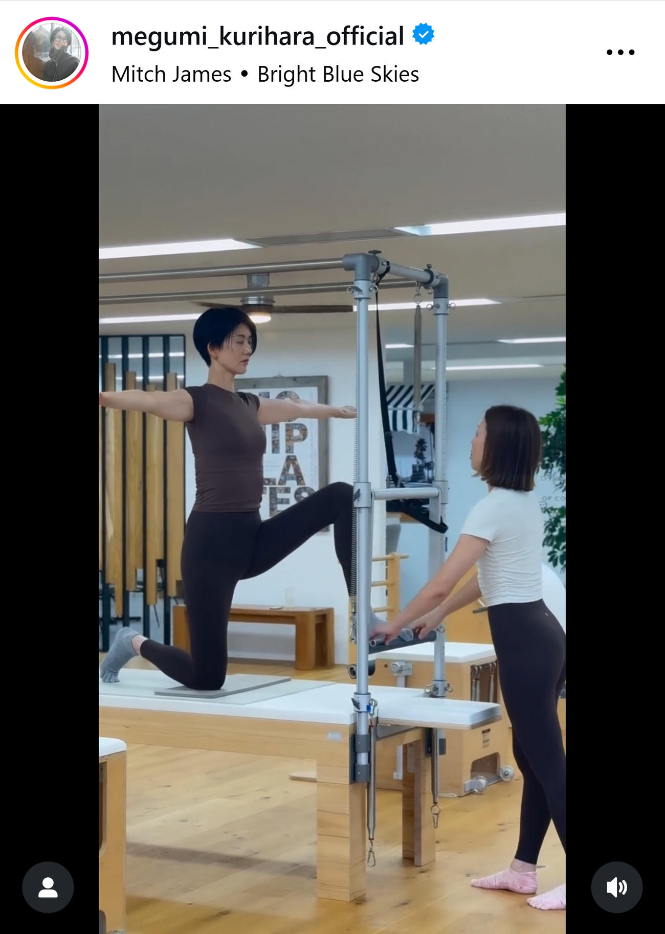 栗原恵さんのインスタグラムから