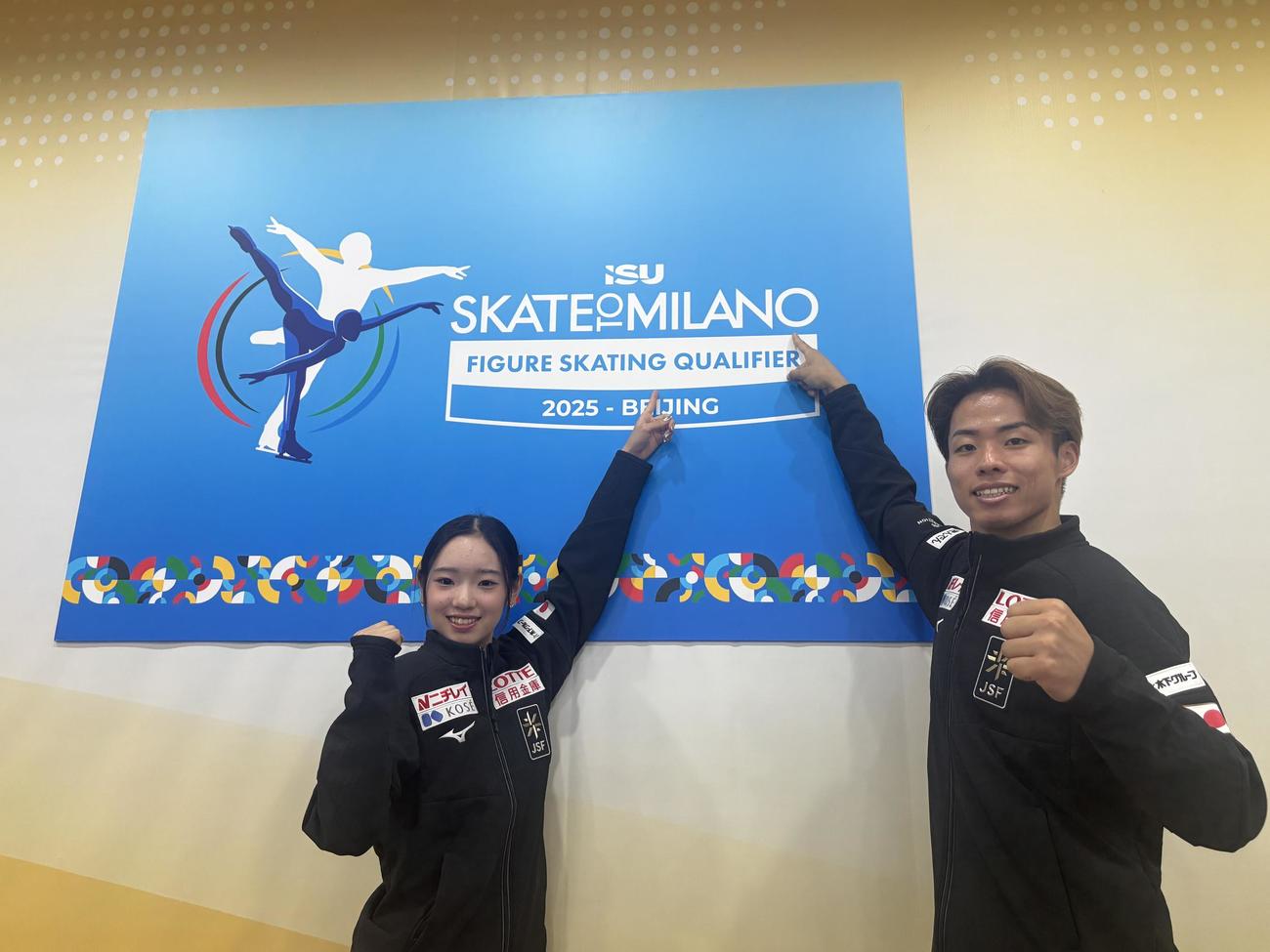 ミラノ・コルティナ冬季五輪最終予選での日本のペア2枠目獲得から一夜明け、今大会のロゴマークの「MILANO」の部分を指さす長岡柚奈（左）と森口澄士（撮影・松本航）