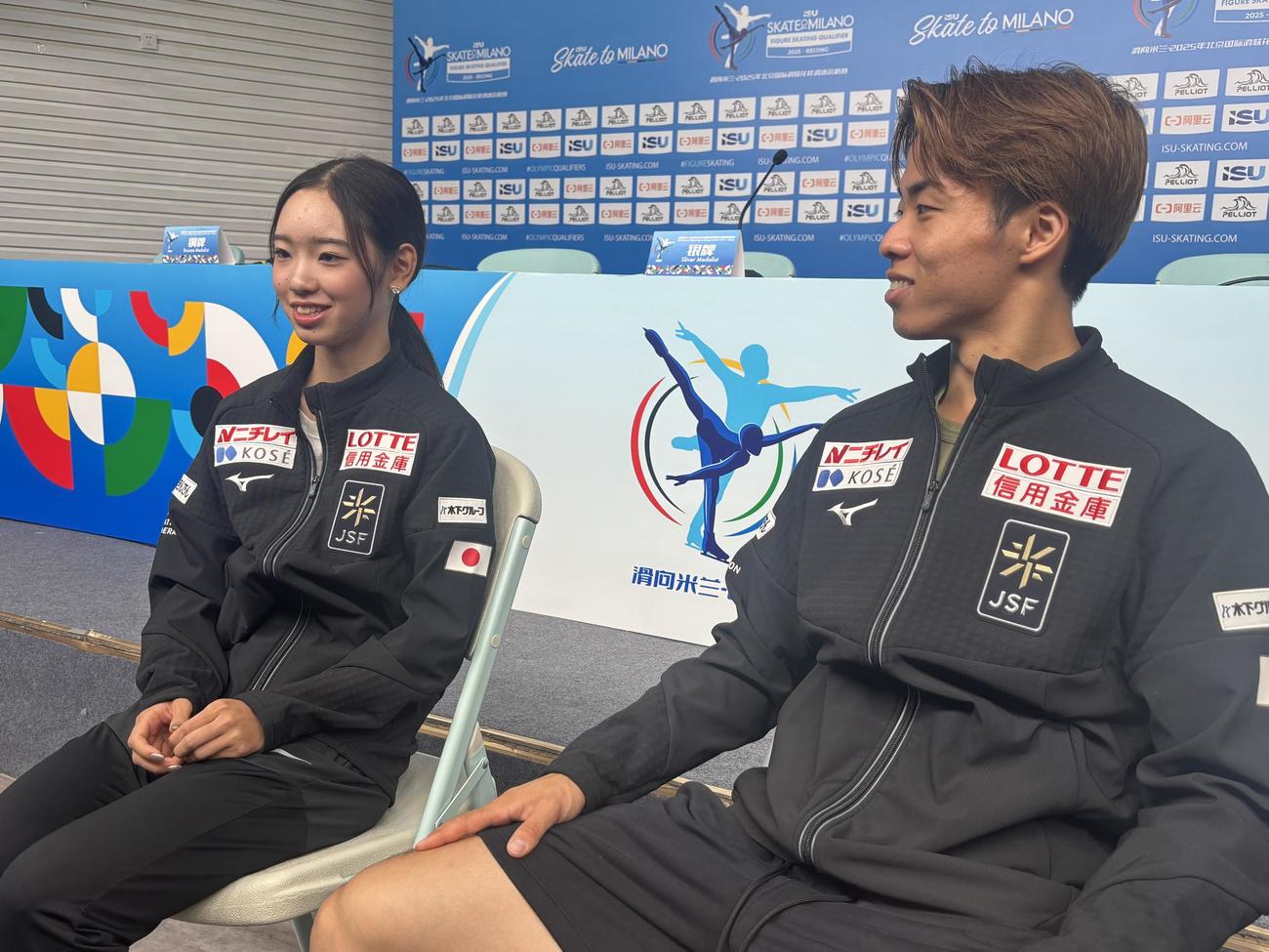 ミラノ・コルティナ冬季五輪最終予選での日本のペア2枠目獲得から一夜明け、思いを語る長岡柚奈（左）と森口澄士（撮影・松本航）