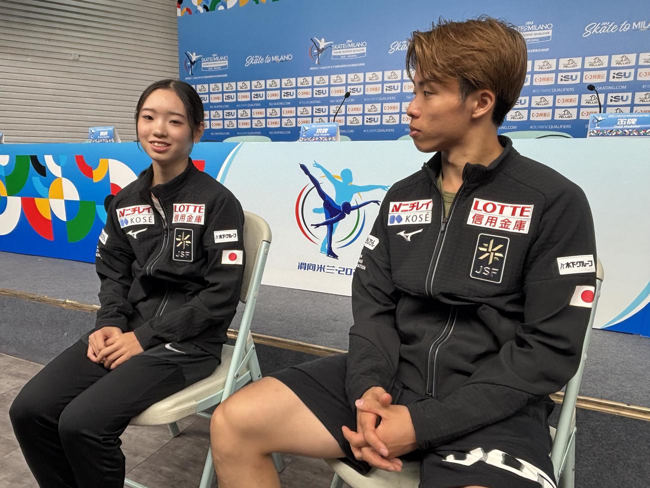 ミラノ・コルティナ冬季五輪最終予選での日本のペア2枠目獲得から一夜明け、思いを語る長岡柚奈（左）と森口澄士（撮影・松本航）