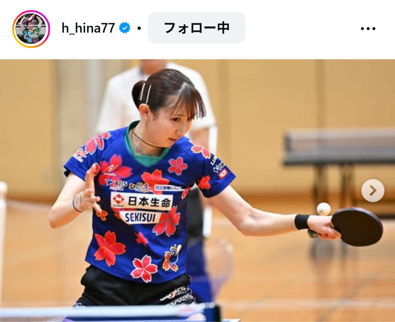 早田ひなのインスタグラムから