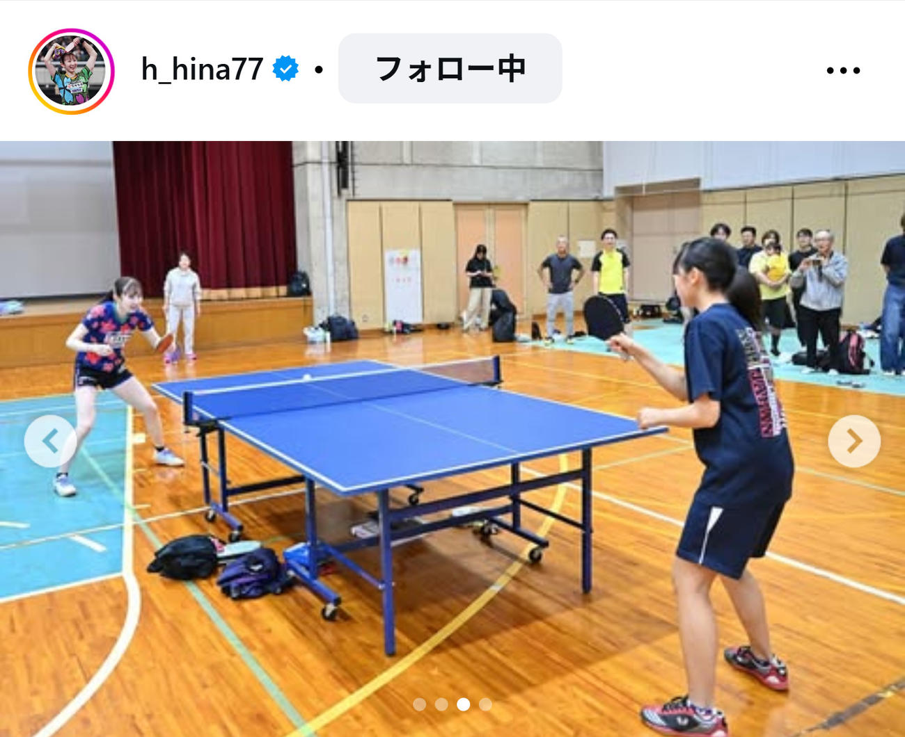 早田ひなのインスタグラムから