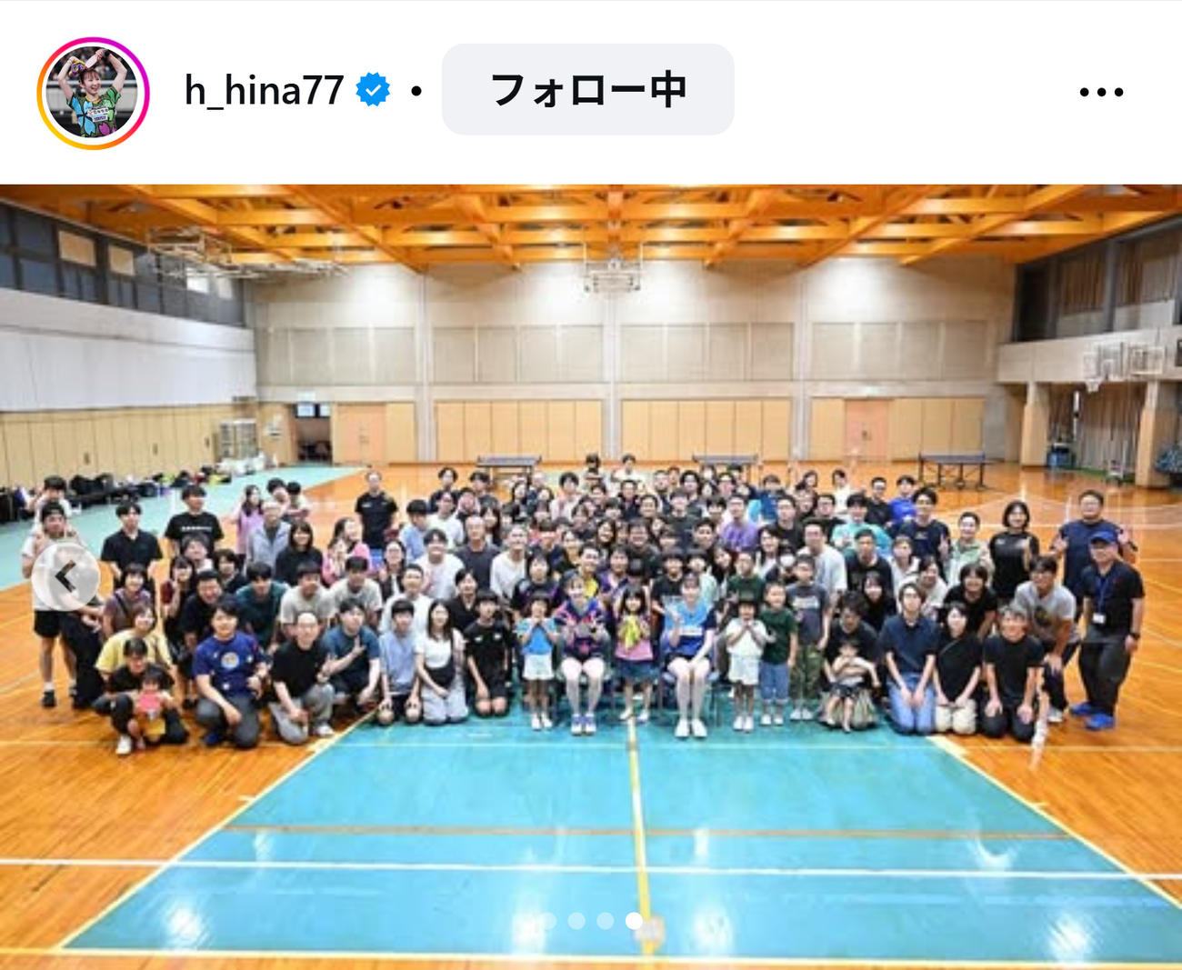 早田ひなのインスタグラムから