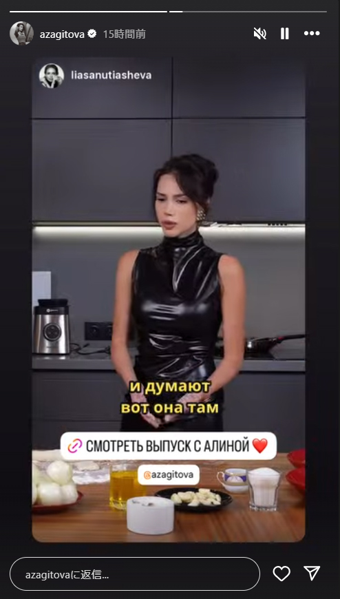 ザギトワのインスタグラムから