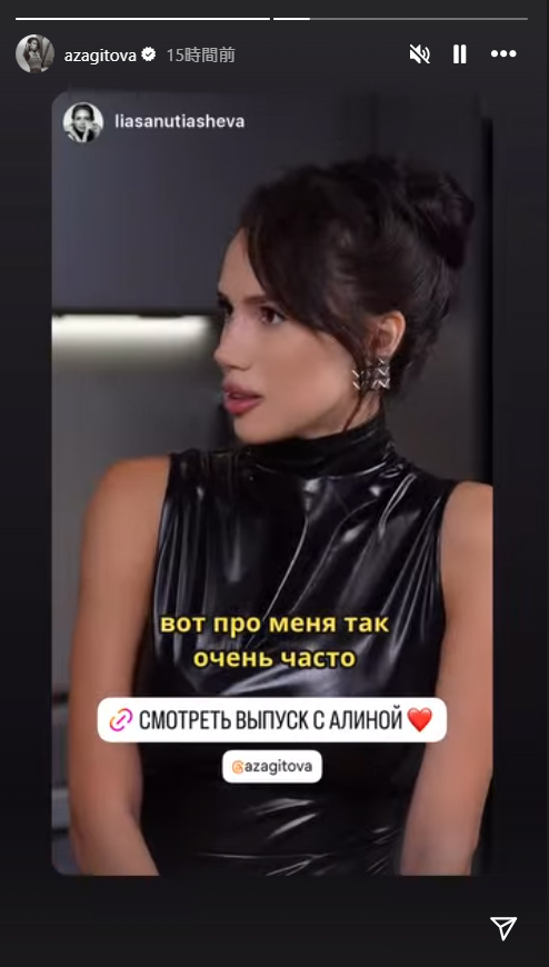 ザギトワのインスタグラムから