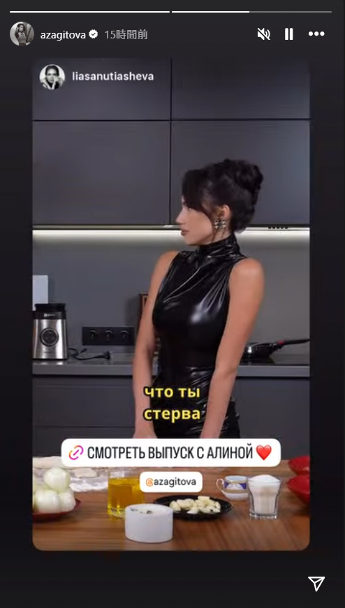 ザギトワのインスタグラムから