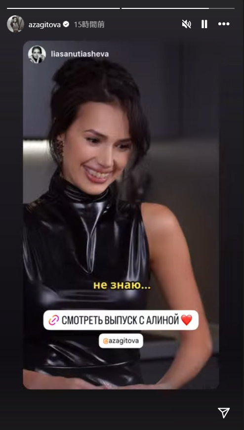 ザギトワのインスタグラムから