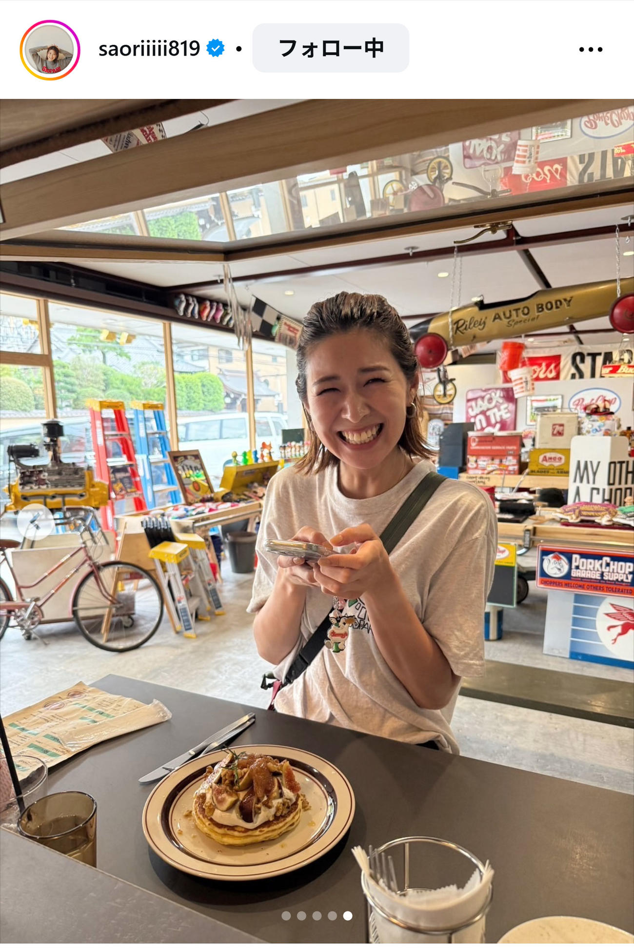 木村沙織さんのインスタグラムから