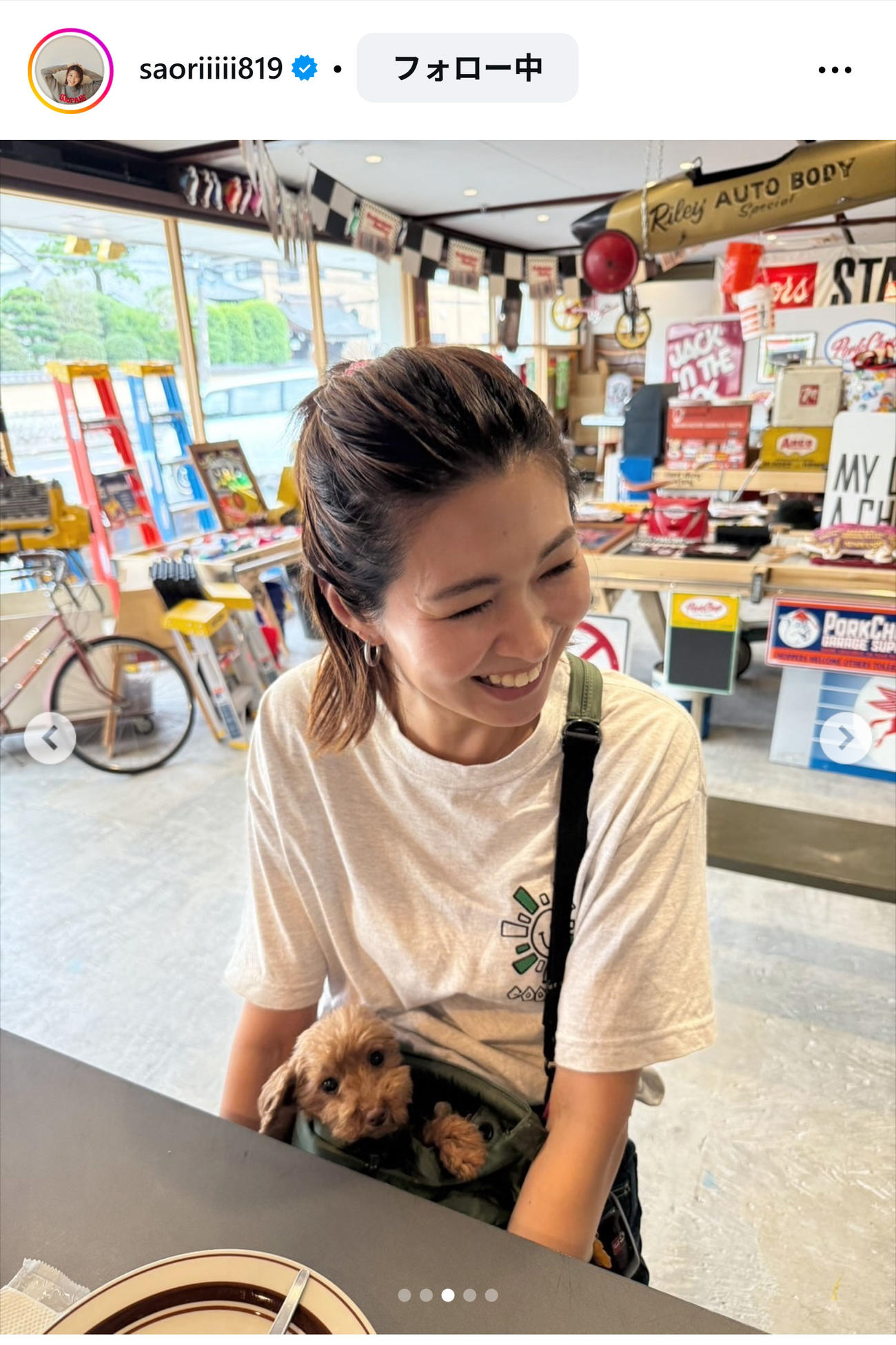 木村沙織さんのインスタグラムから