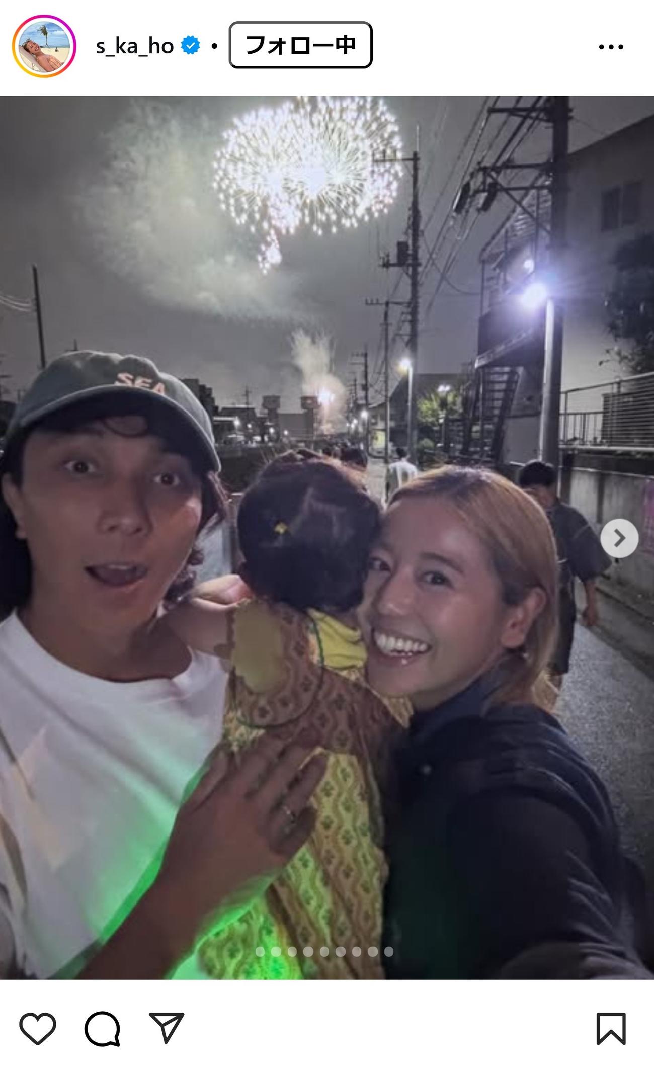 坂口佳穂のインスタグラムから