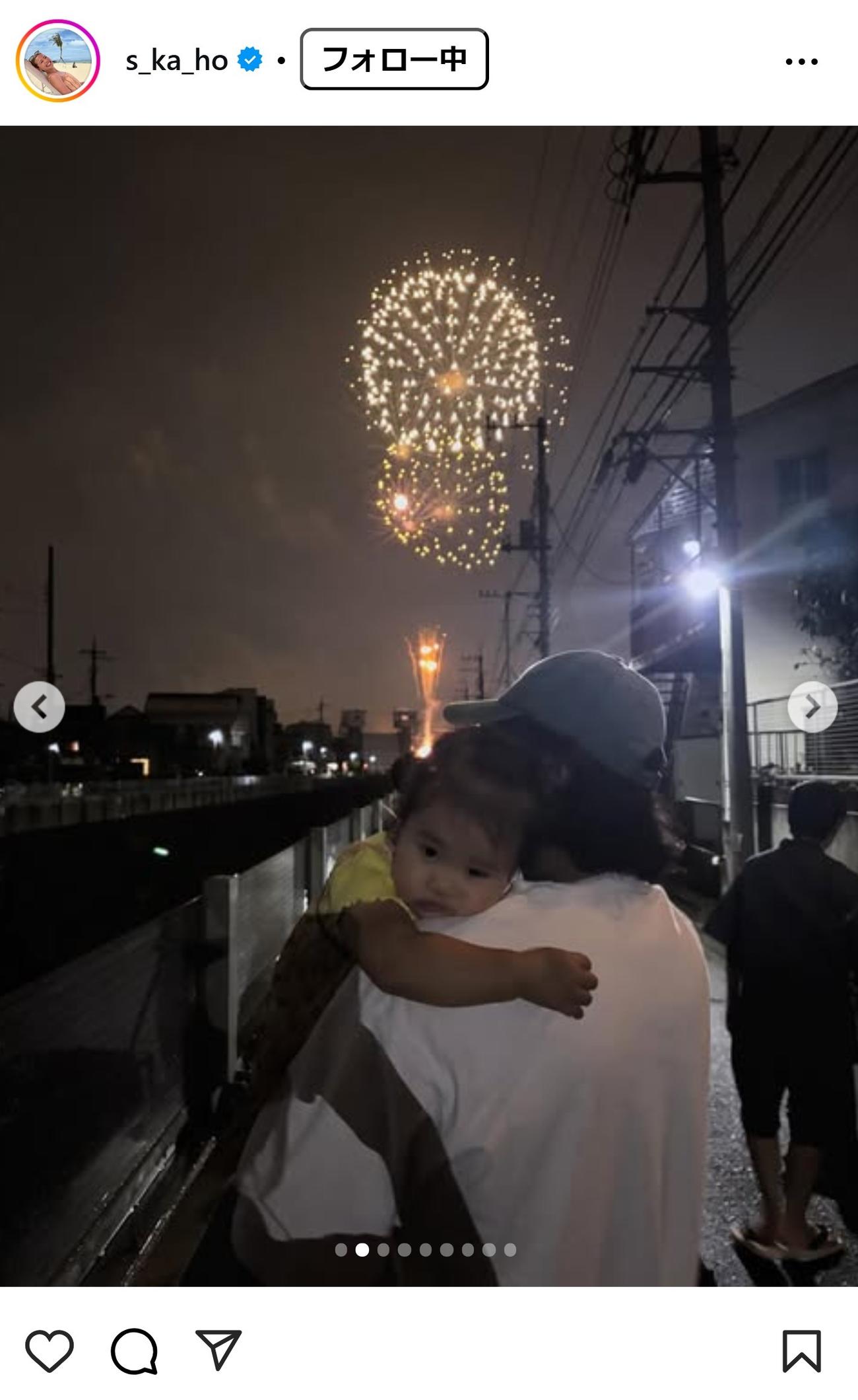 坂口佳穂のインスタグラムから