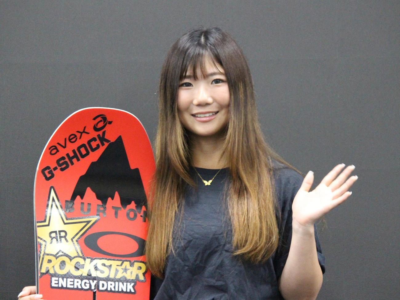 笑顔で手を振るスノーボード女子の岩渕（撮影・勝部晃多）