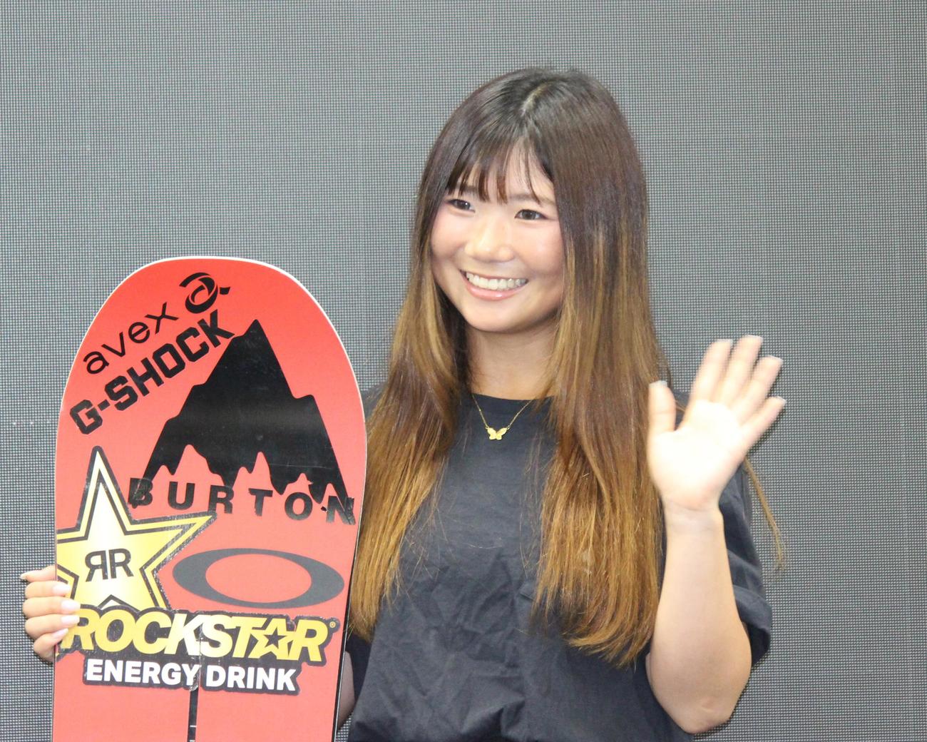 笑顔で手を振るスノーボード女子の岩渕（撮影・勝部晃多）