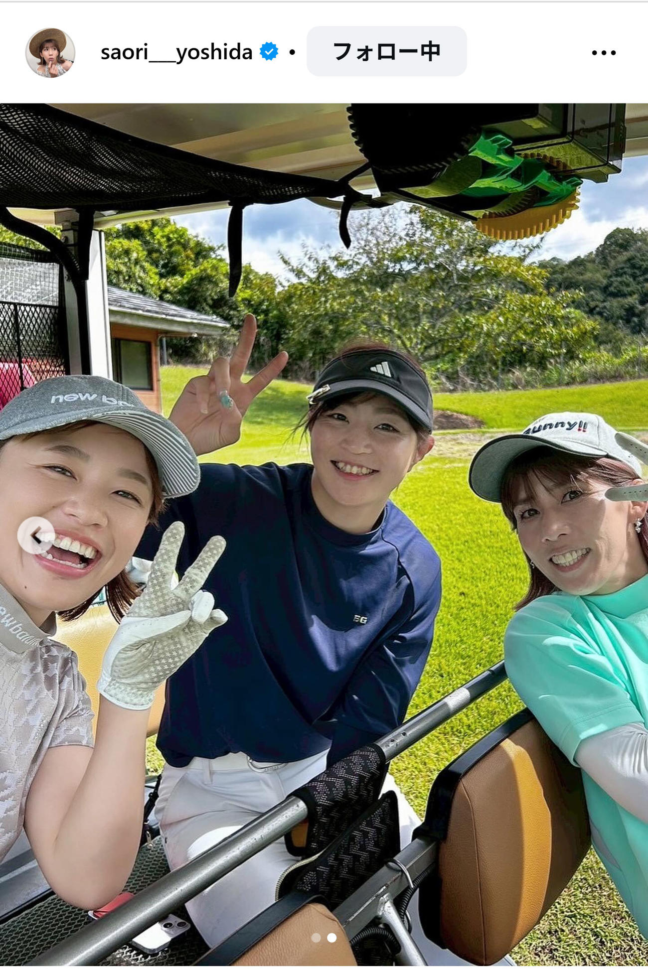 吉田沙保里さんのインスタグラムから
