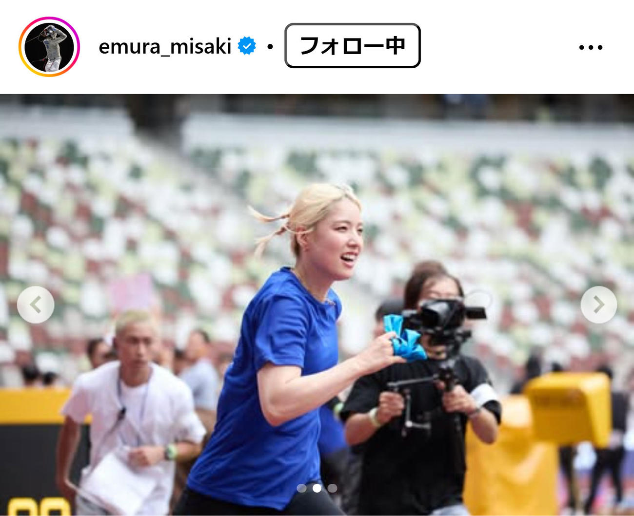 江村美咲のインスタグラムから