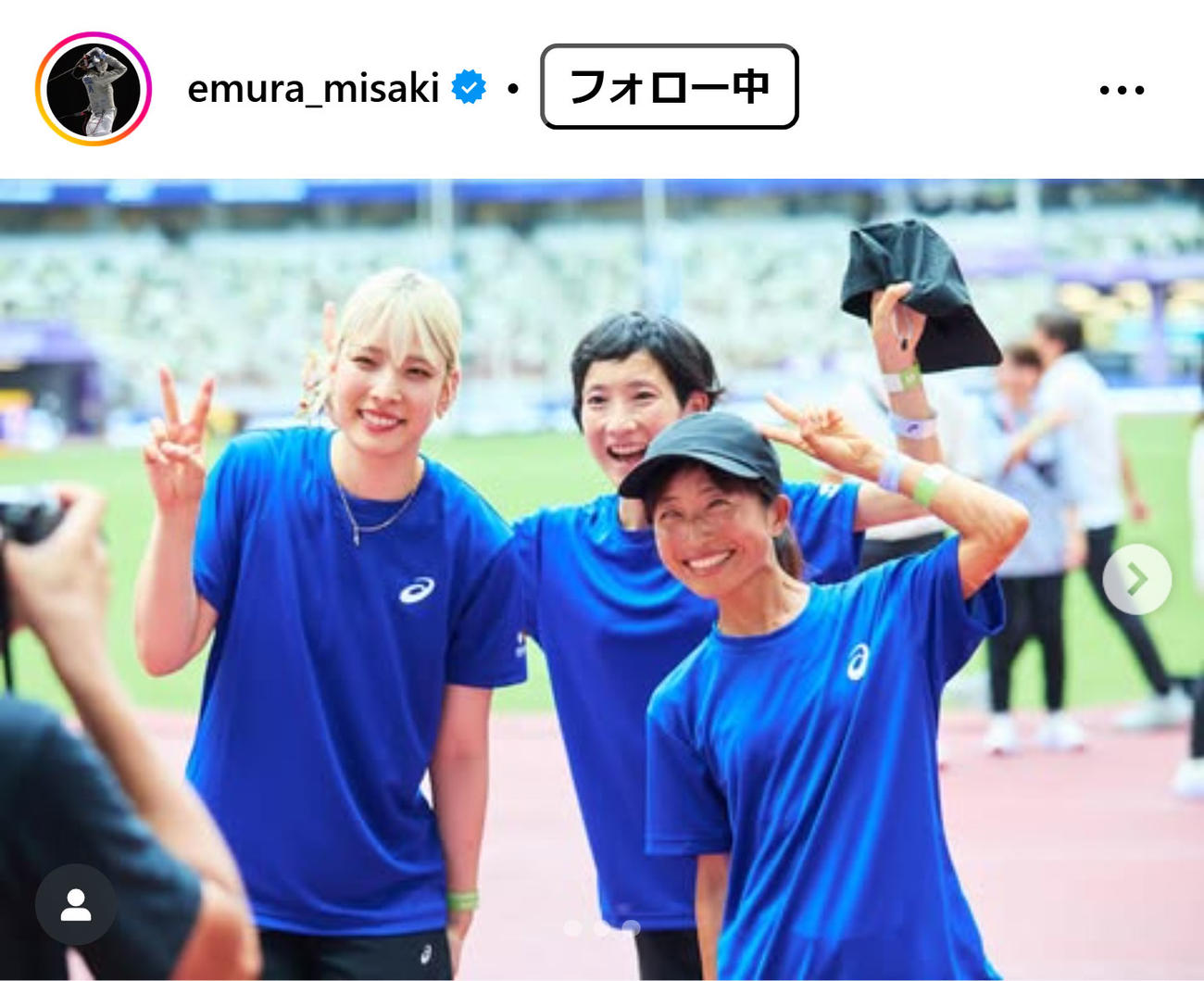 江村美咲のインスタグラムから