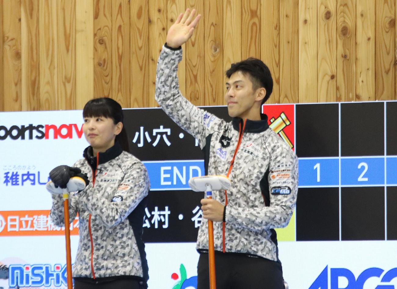 試合開始前、客席に手を振る谷田（右）。左は松村（撮影・保坂果那）