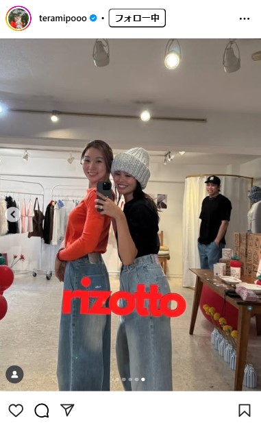 寺村美穂さんのインスタグラムから