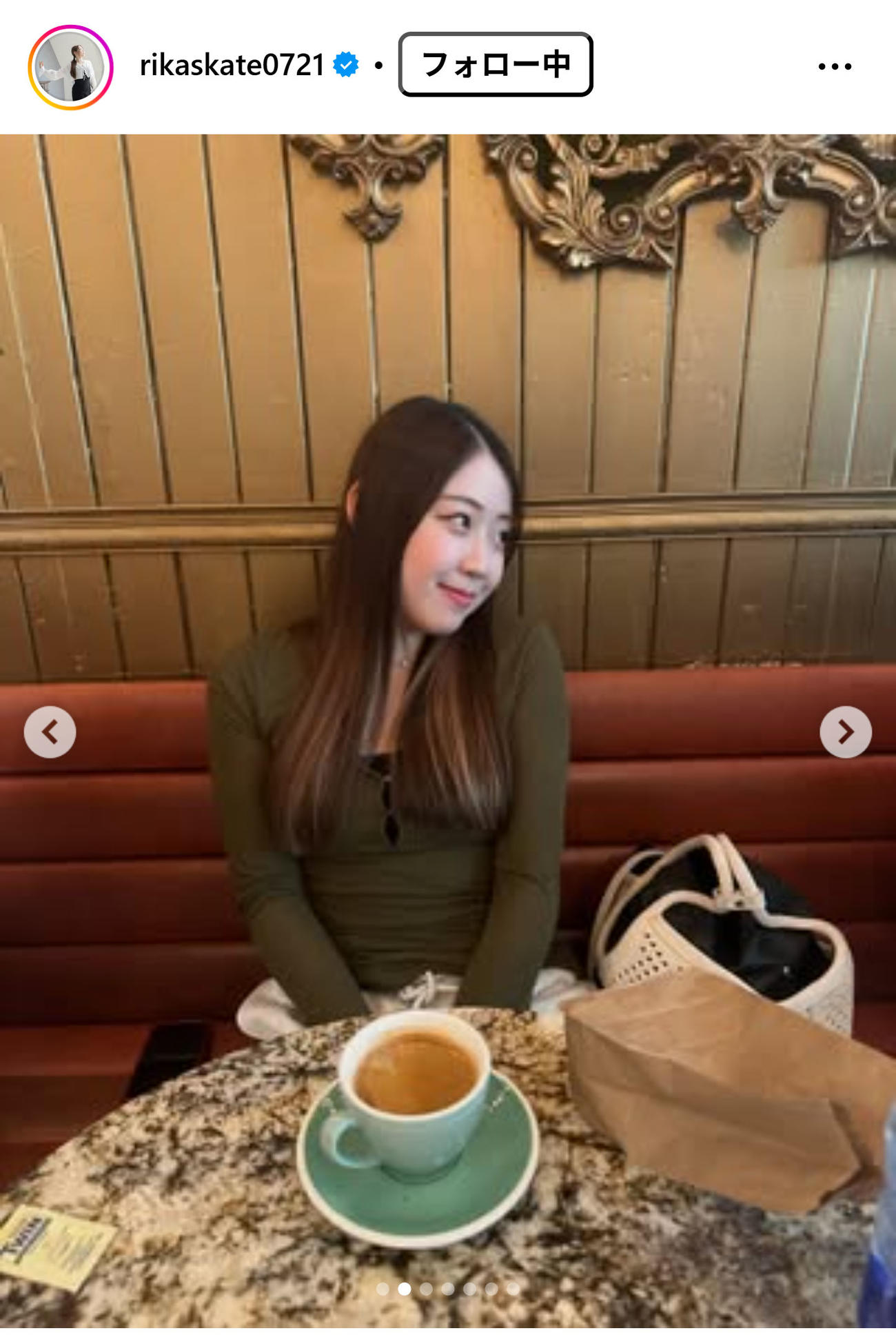 紀平梨花のインスタグラムから
