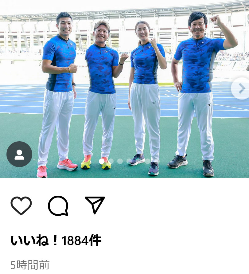 大橋悠依のインスタグラムから