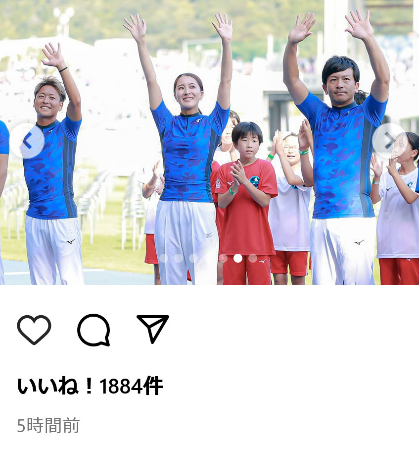 大橋悠依のインスタグラムから