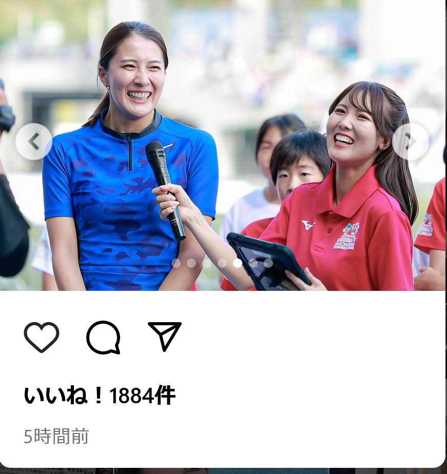 大橋悠依のインスタグラムから