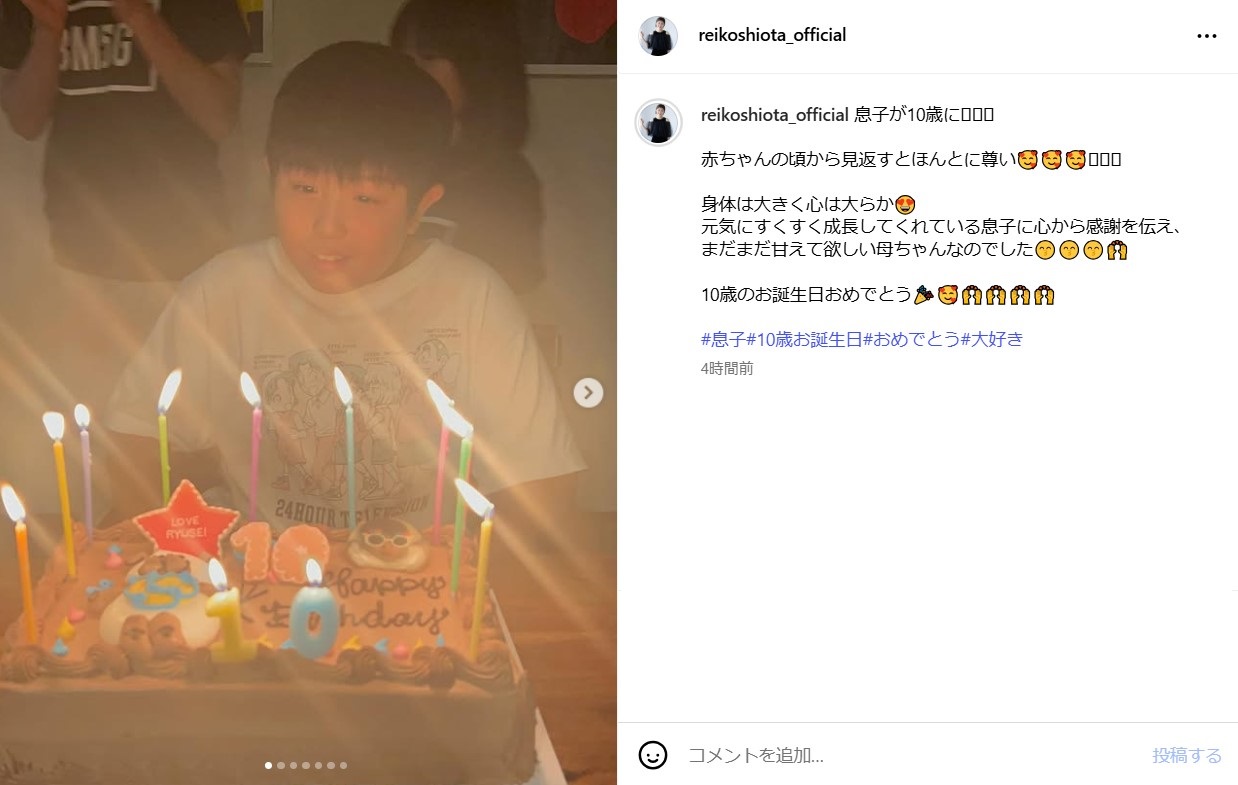 潮田玲子のインスタグラムから