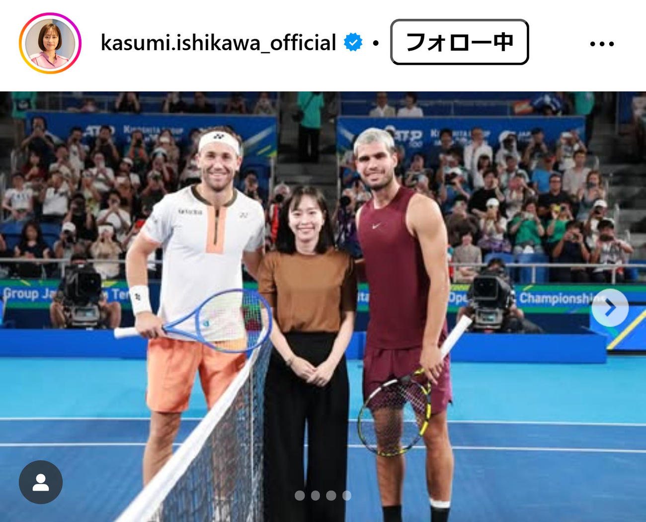 石川佳純さんのインスタグラムから