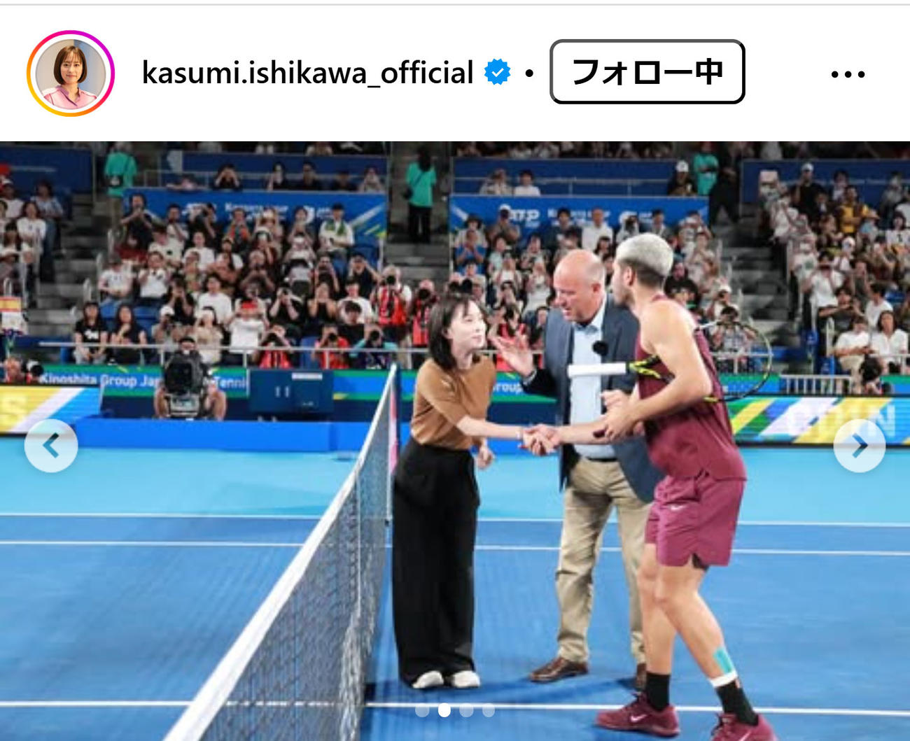 石川佳純さんのインスタグラムから