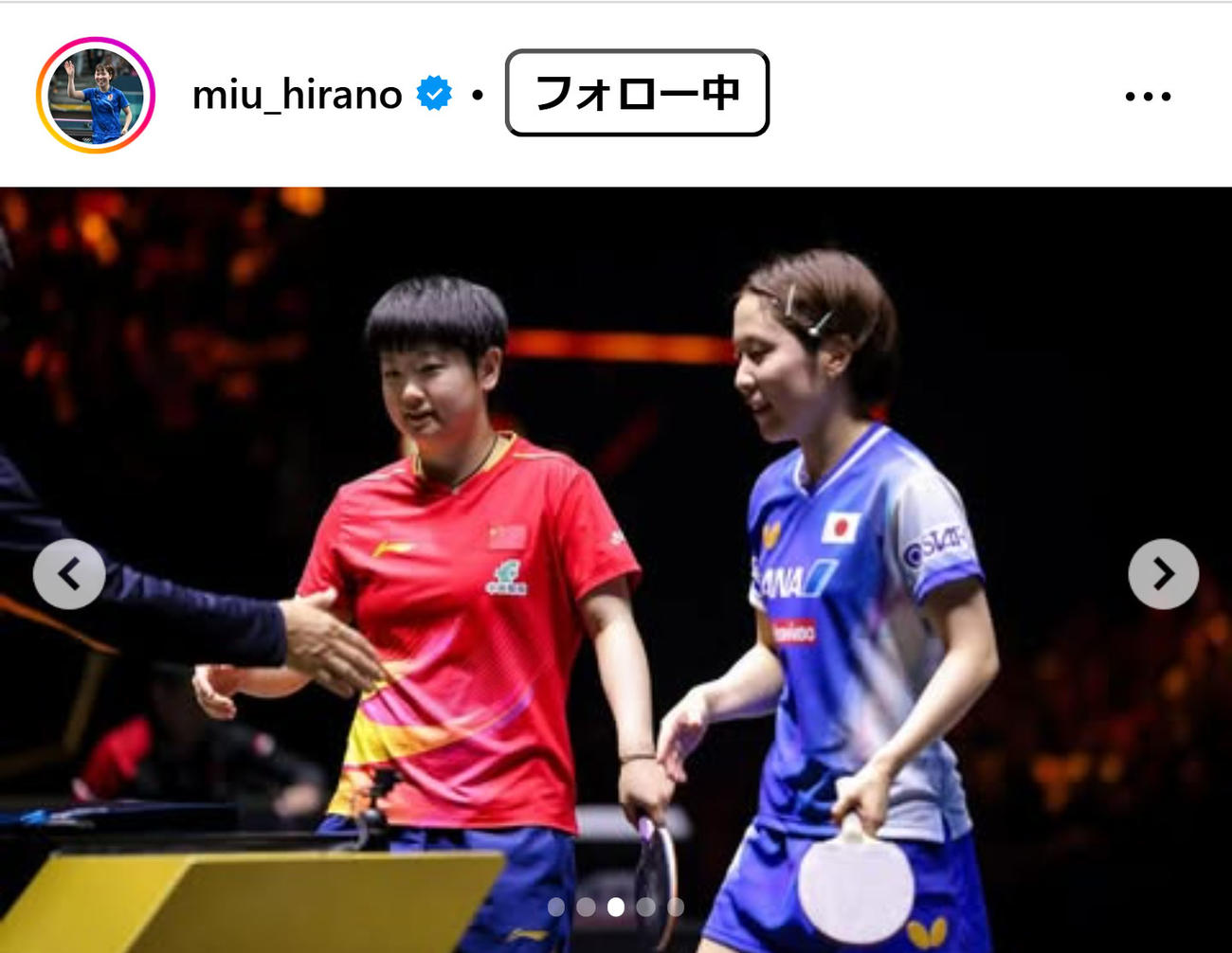 平野美宇のインスタグラムから