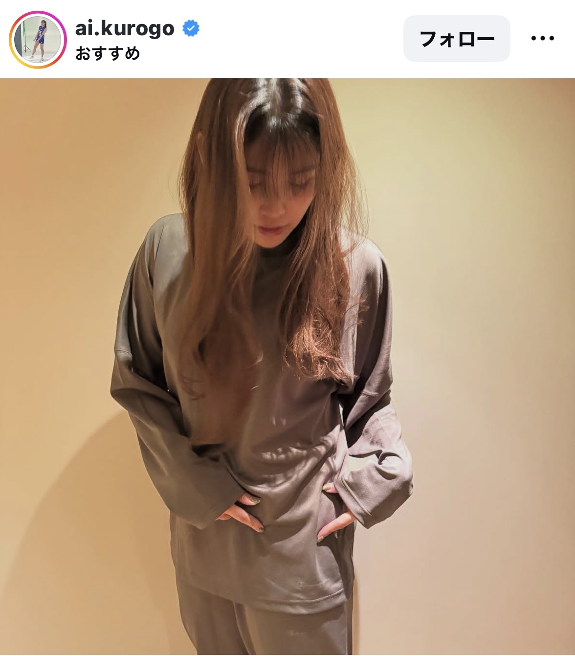 黒後愛のインスタグラムから