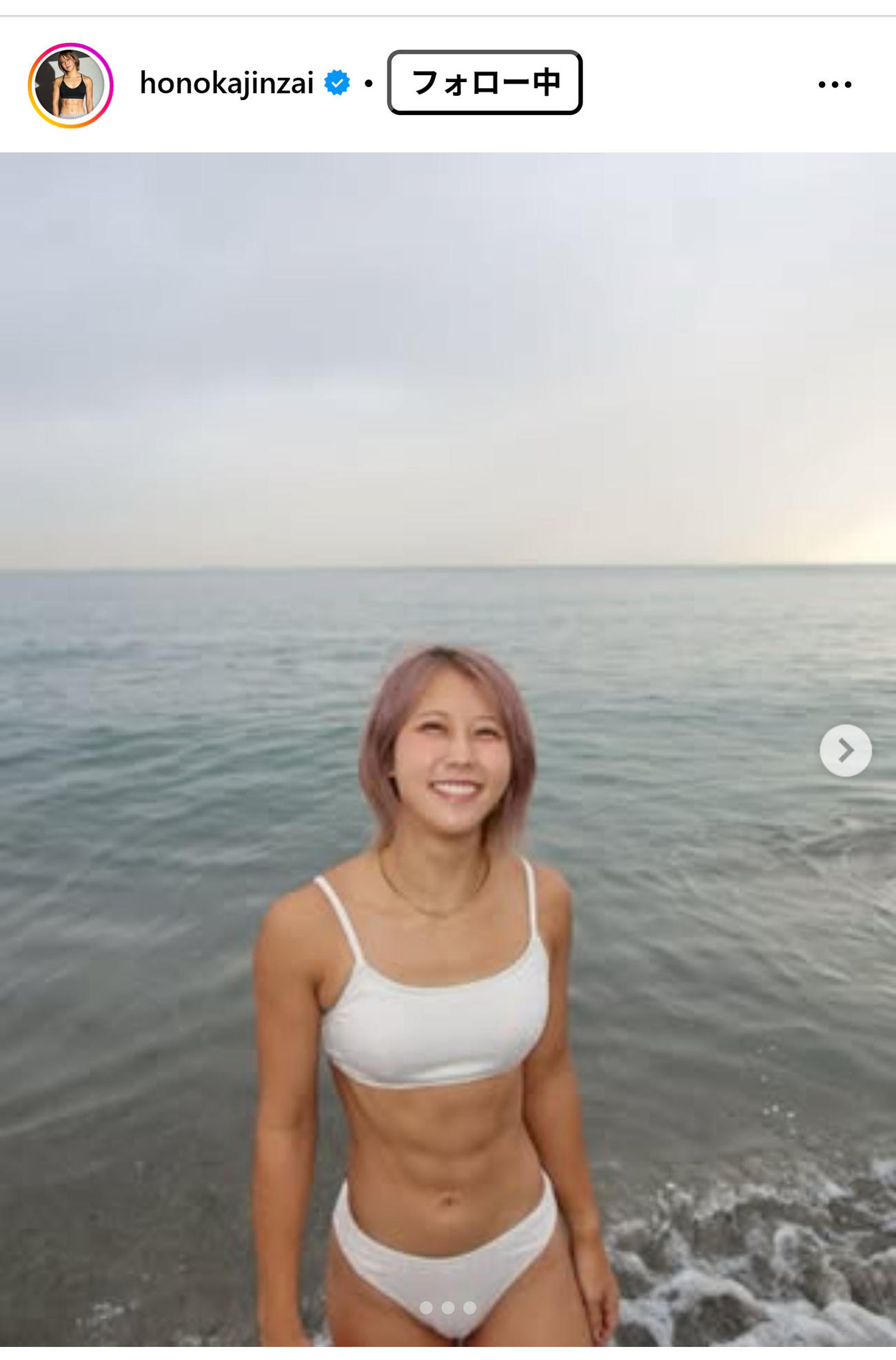 陣在ほのかのインスタグラムから
