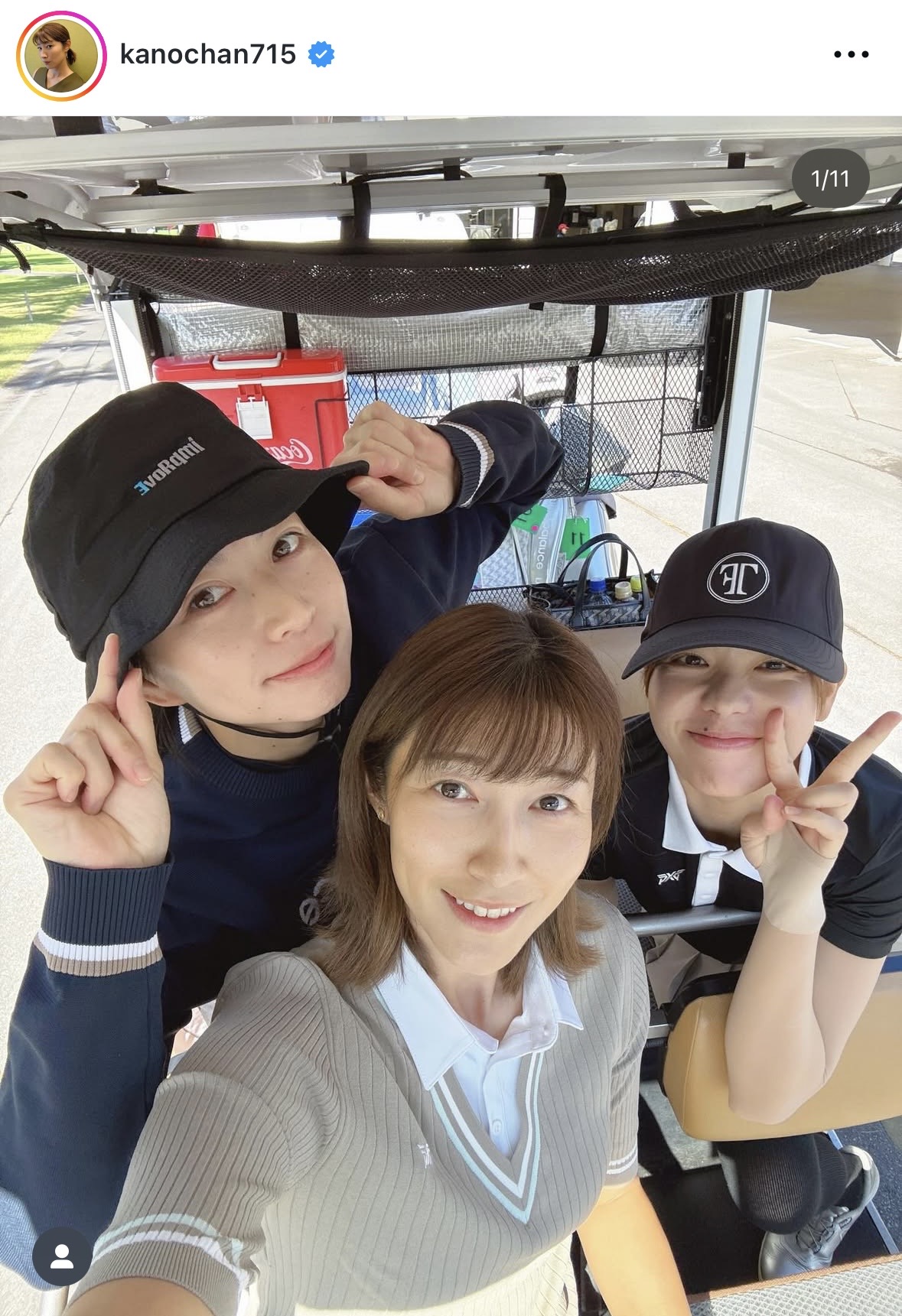 狩野舞子さんのインスタグラムから