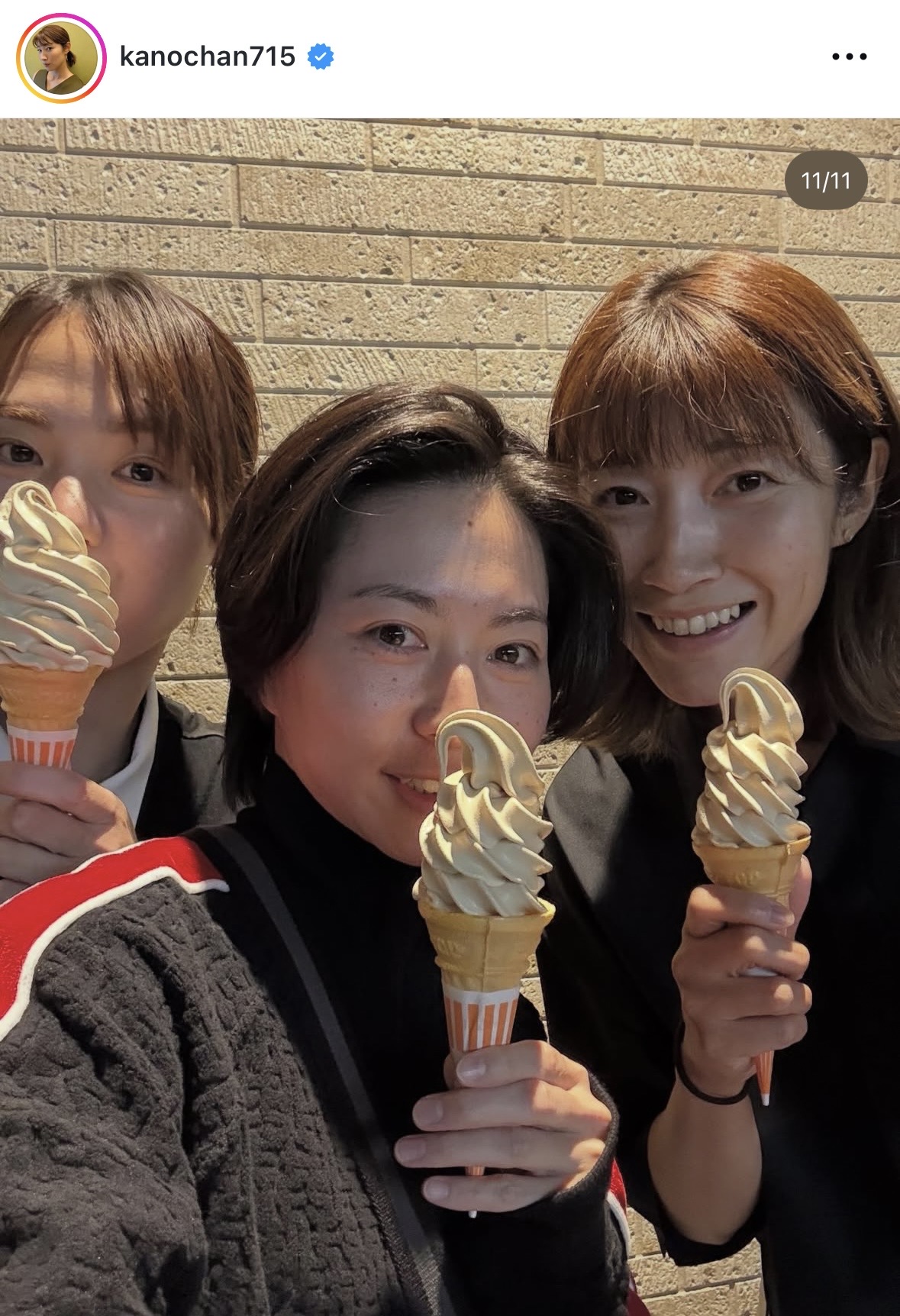 狩野舞子さんのインスタグラムから
