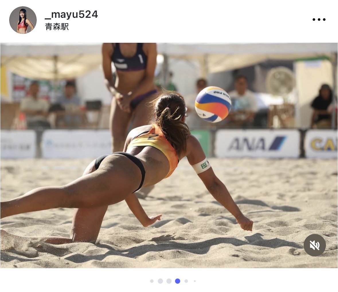 菊地真結のインスタグラムから