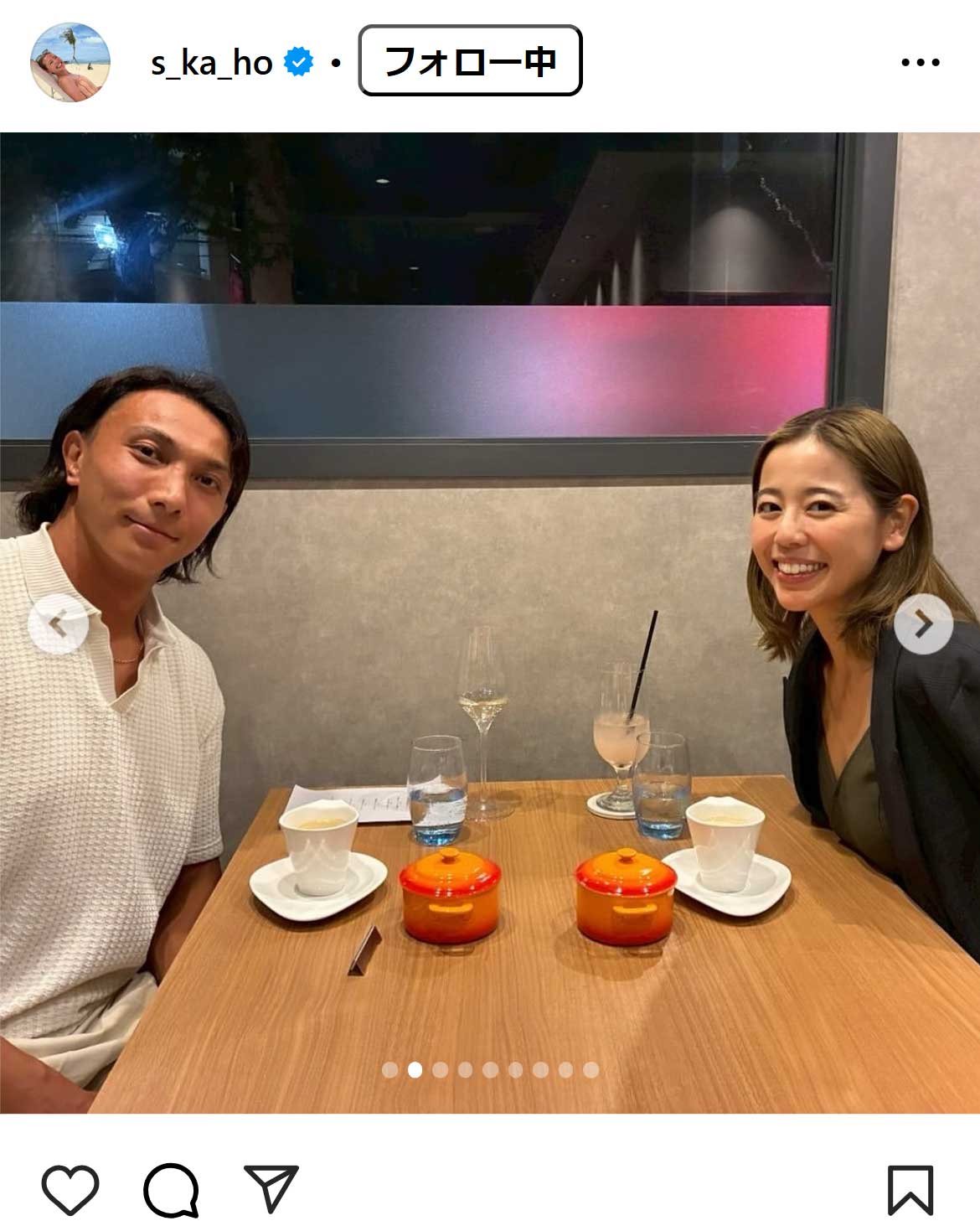 坂口佳穂のインスタグラムから
