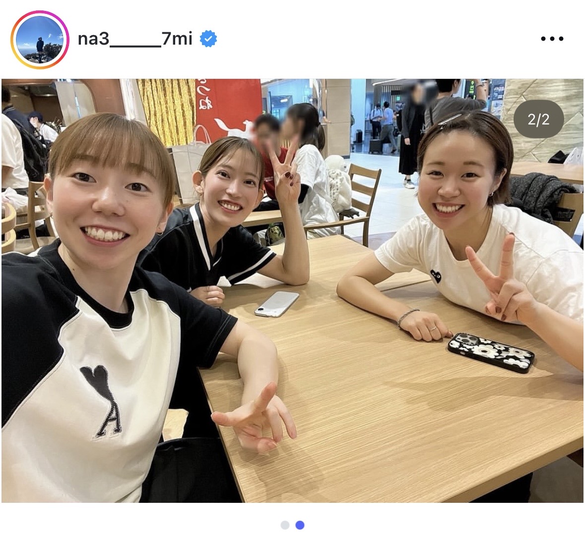 松山奈未のインスタグラムから